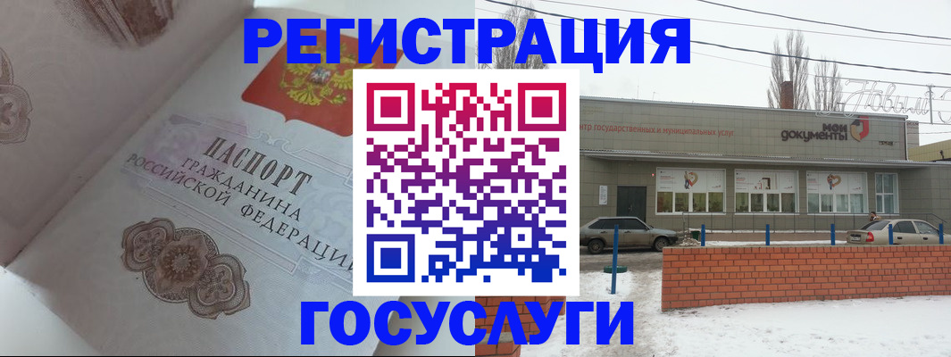 пропишу в квартире в ХМАО