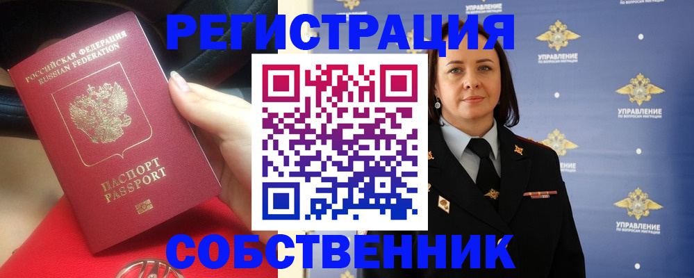 временная регистрация госуслуги в ХМАО