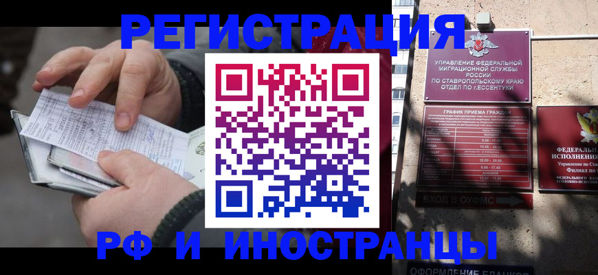 регистрация для дет. сада в ХМАО